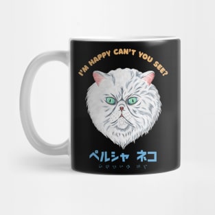 Perusha Neko Black Mug